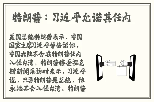 无限看片的视频大全